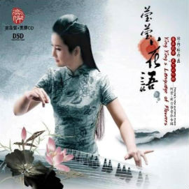 Ying Ying's Language Of Flowers