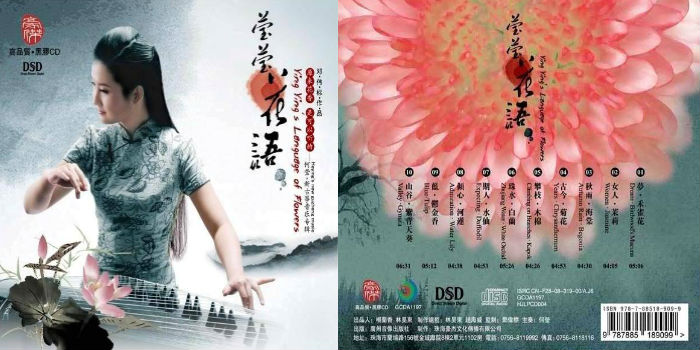 Ying Ying's Language Of Flowers